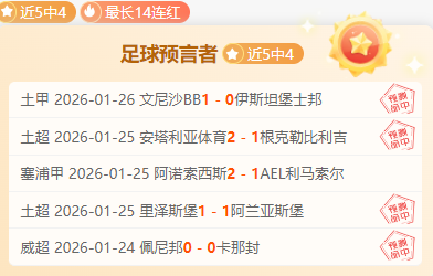 葡萄牙击败,瑞士挺进八,年后首发缺,OUYI,Sports,欧亿体育,体育直播,体育赛事,APP下载,官方网地址