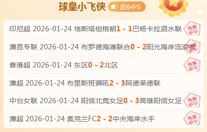 廖三宁独得,助攻,杨瀚森颗粒,OUYI,Sports,欧亿体育,体育直播,体育赛事,APP下载,官方网地址