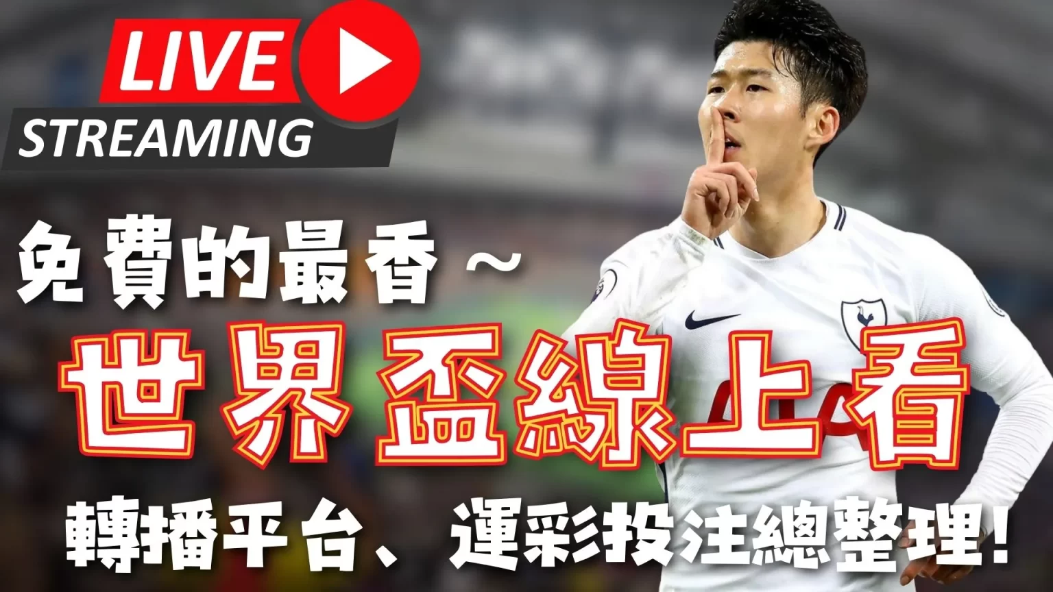 新喀里多尼,亚世界杯征,排名,OUYI,Sports,欧亿体育,体育直播,体育赛事,APP下载,官方网地址