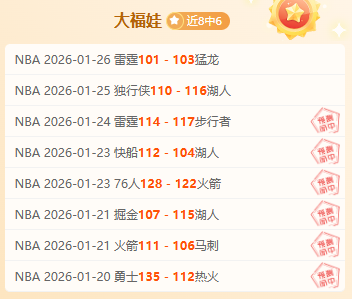 太阳主场激,战勇士,能否终结连,OUYI,Sports,欧亿体育,体育直播,体育赛事,APP下载,官方网地址