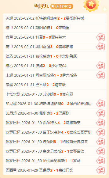 丁家港中学,校园虽小,风采独显,OUYI,Sports,欧亿体育,体育直播,体育赛事,APP下载,官方网地址