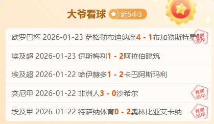 哥伦甲激战,正酣,巅峰对决,OUYI,Sports,欧亿体育,体育直播,体育赛事,APP下载,官方网地址