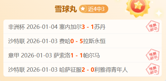 特羅薩德,攜手薩卡,奔跑為核心,OUYI,Sports,欧亿体育,体育直播,体育赛事,APP下载,官方网地址