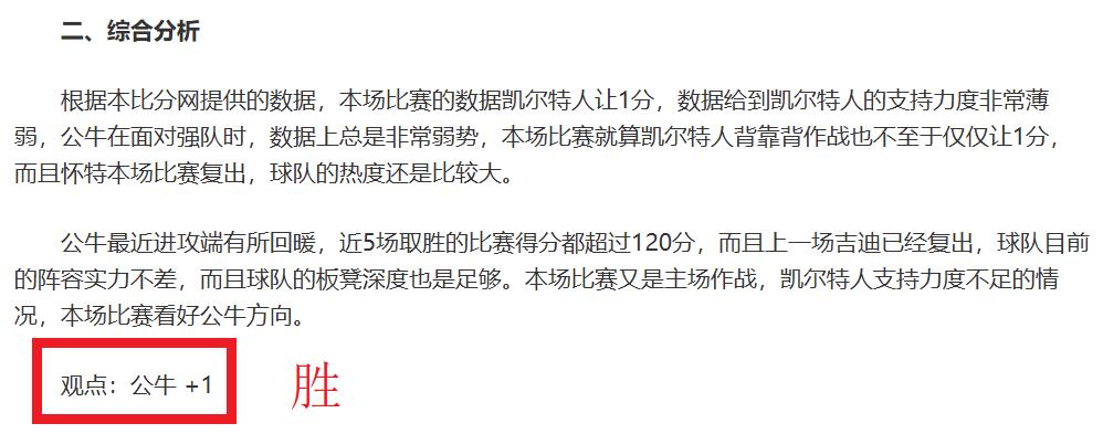 粉丝数超,仅次于官方,账号,OUYI,Sports,欧亿体育,体育直播,体育赛事,APP下载,官方网地址