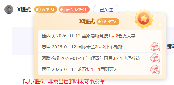 逆风翻盘,杜海勒虽数,据黯淡,OUYI,Sports,欧亿体育,体育直播,体育赛事,APP下载,官方网地址