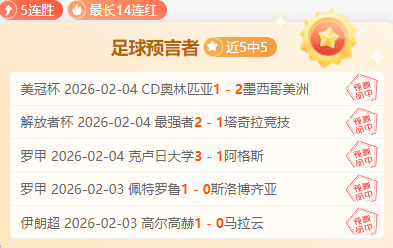 逆风翻盘,杜海勒虽数,据黯淡,OUYI,Sports,欧亿体育,体育直播,体育赛事,APP下载,官方网地址