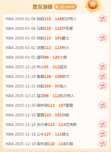 大乐透期号,专家质合分,法甲马脚推,OUYI,Sports,欧亿体育,体育直播,体育赛事,APP下载,官方网地址