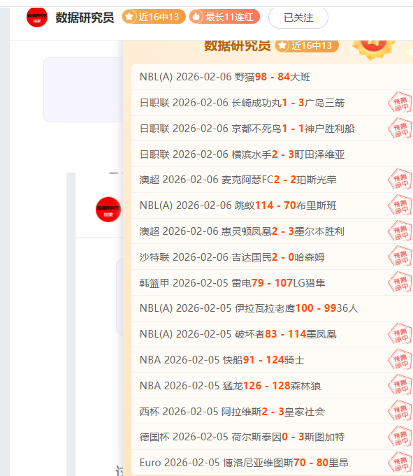 莱万特保级,战专家预测,赫塔菲能否,OUYI,Sports,欧亿体育,体育直播,体育赛事,APP下载,官方网地址