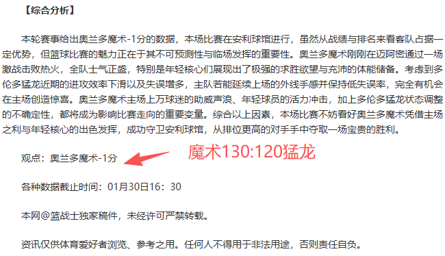 大乐透期号,专家推荐,质合分析前,OUYI,Sports,欧亿体育,体育直播,体育赛事,APP下载,官方网地址