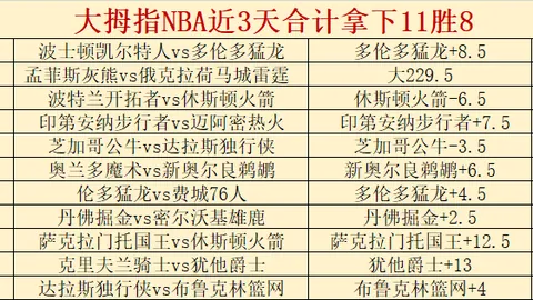 巴列罗得奥尼斯沃支持，德甲赛场展现精彩垫射瞬间
