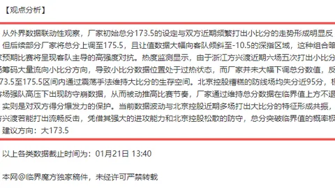 日本U20队长感叹：伊朗之战压力如山，好运同行助威