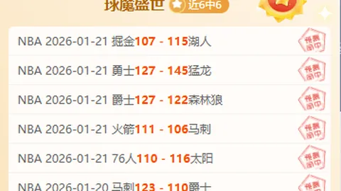 戴大卫三周跳：李成江强调稳定是卓越基石