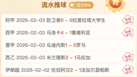 凱恩評析歐冠曼聯對決：面臨挑戰，熱刺新賽季表現尚佳