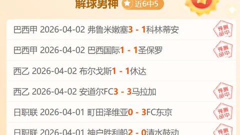 字母哥谈70年代高分：不倾向跨时代对比，自信即便那时也能保持同等级表现