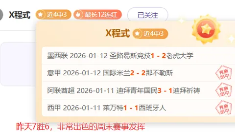 “逆风翻盘！杜海勒虽数据黯淡，却助队连捷创辉煌”