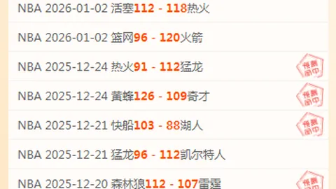 大乐透期号专家质合分析：法甲马脚推荐及前区十码解析