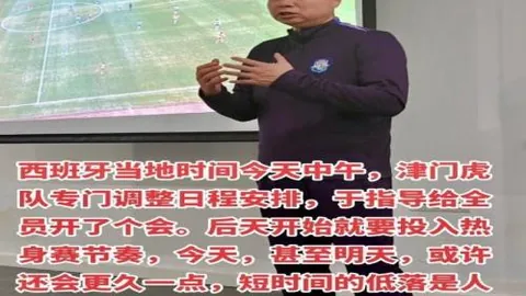 大乐透期号专家推荐：小比分交手暗示防守策略