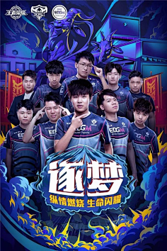 于河南队的